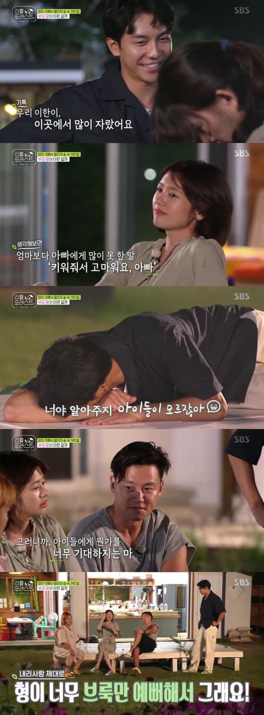 As carers grew more mature with their children, Lee Seo-jin left a saying.On the 3rd SBS entertainment Little Forest, the images of the increasingly mature carers were drawn.Lee Seo-jin said, I feel like Feeling, coming from my child, I can not feel my life, and said that I feel Feeling, which my friends around me envied.Lee Seo-jin prepared dinner for the children; made chicken soup Sujebi with the white-cooked soup left over during the day; then mixed the paprika juice into the dough.Children made Sujebi with flour dough together.Especially when I asked Lee Han, who makes hearts with dough, Who are you trying to give hearts to? Lee Han was shy.The children were delighted to taste their own handmade Sujebi and we made it: Sujebi, who got all the taste, shape and sense of accomplishment.But Ihan suddenly hesitated to eat Sujebi, and it turned out that he wanted to eat meat. Park Na-rae, who was worried about him, called Ihan separately.Lee suddenly complained of abdominal pain, saying that his stomach was sick, and Park Na-rae massaged him with emergency prescription and took medicine.Then the parents arrived, and they went home with a pleasant memory, regret, and a growing heart of the children who met in a long time.Lee Seung-gi said, I know each other and Feeling is created, so there are good things and sadness.Why do not you know my heart? When Feeling comes, if I do this to my parents, I will listen to the voice.Lee Seung-gi said, I gave you all the water, but I was sad because I seemed to appreciate it only to Somin, so it is no use to raise my child.So, Jung So-min said, I think my parents would have raised me like this, so I want to see my parents.Lee Seo-jin told Lee Seung-gi, Do not expect too much from children, with my Lisa, he said. Only giving without expectation is my happy Lisa, so do not be so sad, do not be sad about love that I like.Little Forest broadcast screen capture