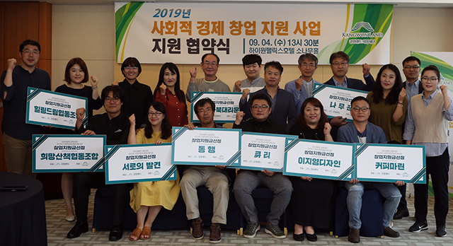서로의발견협동조합 이미지