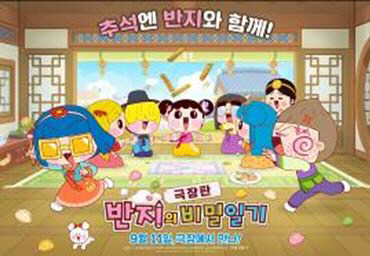 명랑크리에이티브 이미지