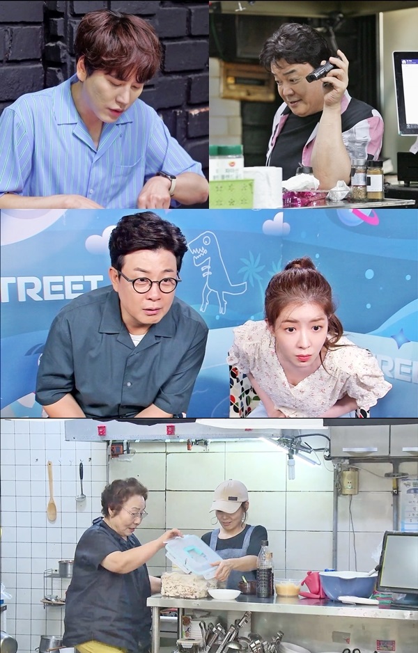 1호식당 이미지