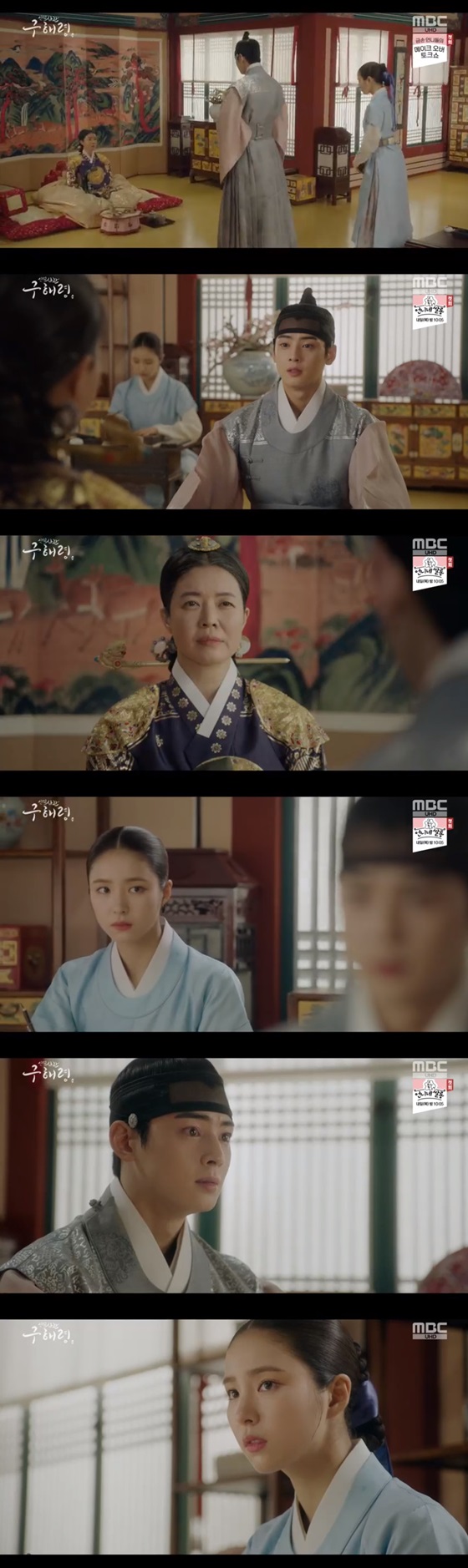 Cha Eun-woo Confessions to Kim Yeo-jin that he has a beloved GLOWThe MBC drama The New Entrepreneur Rookie Historian Goo Hae-ryung (playplayed by Kim Ho-soo, directed by Kang Il-soo and Han Hyun-hee, produced by Green Snake Media) broadcasted on the afternoon of the 4th depicted the story of Lee Rim (Cha Eun-woo), who asked for the collection of the Gantaekryeong.On the same day, Ju Sang Lee (Kim Min-sang) met with Dae-Ji (Kim Yeo-jin) and asked him to allow Lee Lim to marry.In response, the Garye government office was established and Bongdan-ryeong (ordered to present a Sajudanja for the house) was issued.Rookie Historian Goo Hae-ryung (Shin Se-kyung), who heard the news, said to Irim with a faceless face, I am reducing it, he said. Did not you want to live in Saga for a long time?Irim said, I will not marry anyone other than you. However, Rookie Historian Goo Hae-ryung asked, If you are like your boss, should you live in the script for the rest of your life?Lee visited the museum and called Rookie Historian Goo Hae-ryung out.He told the contrast in front of Rookie Historian Goo Hae-ryung, I have a request for Mama.Please stop the marriage and stop the marriage. I already have a GLOW that I like.I do not want anyone else who is not GLOW because I am deeply loving. To have courageous Confessions for a loved one.This ending wonders whether the preparation will know the existence of Rookie Historian Goo Hae-ryung, and what trials will be waiting for Rookie Historian Goo Hae-ryung and Irim.