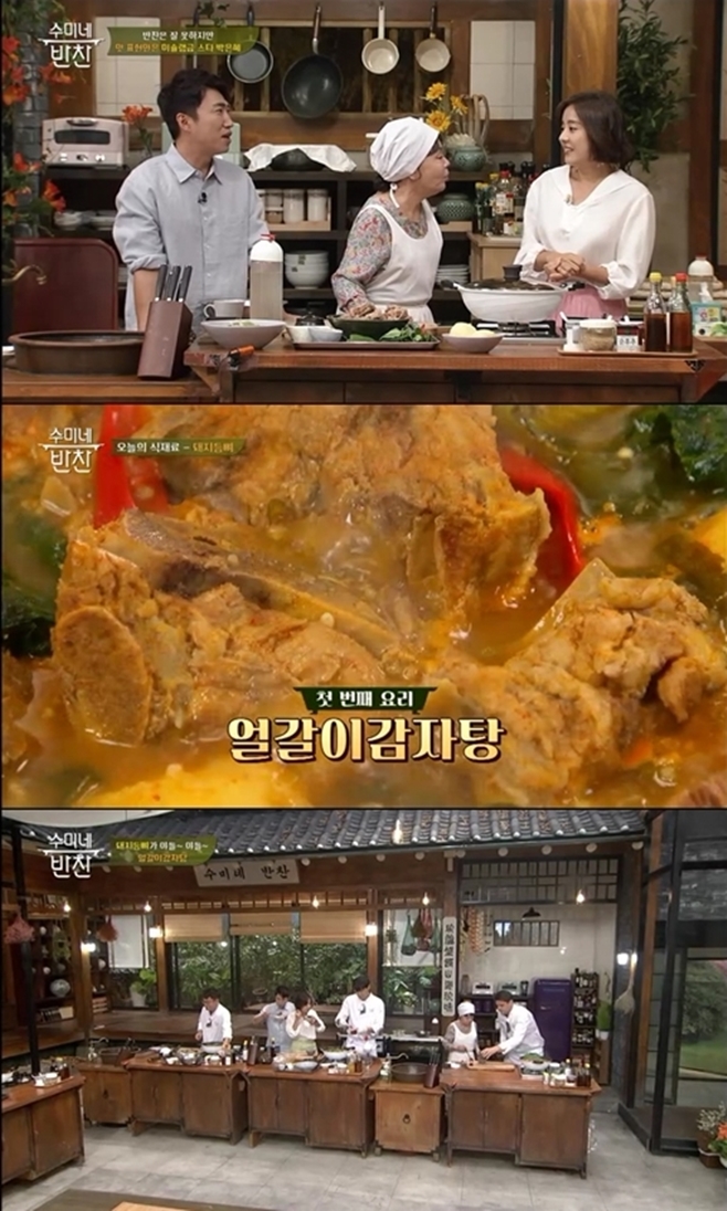 수미네일 이미지