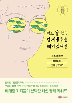 에스에프 이미지