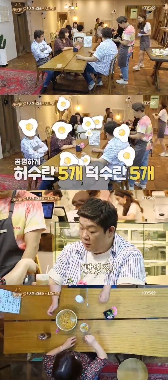 야화다방 이미지