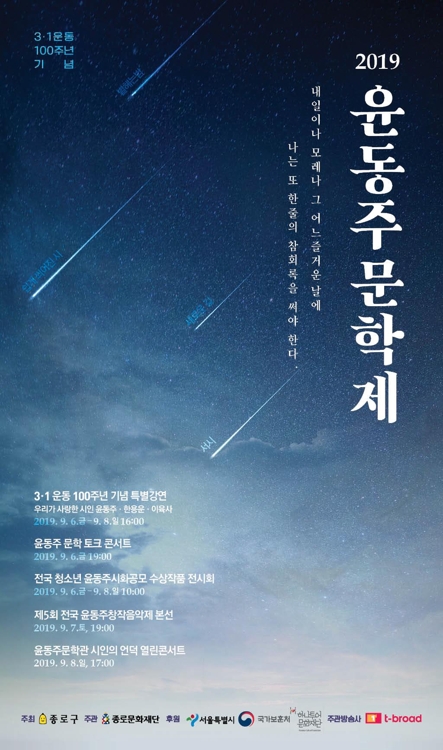 종로문화재단청운문학도서관 이미지