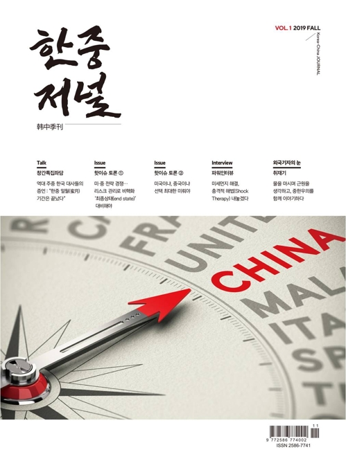 한중운전 이미지