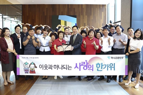하나환경관리 이미지