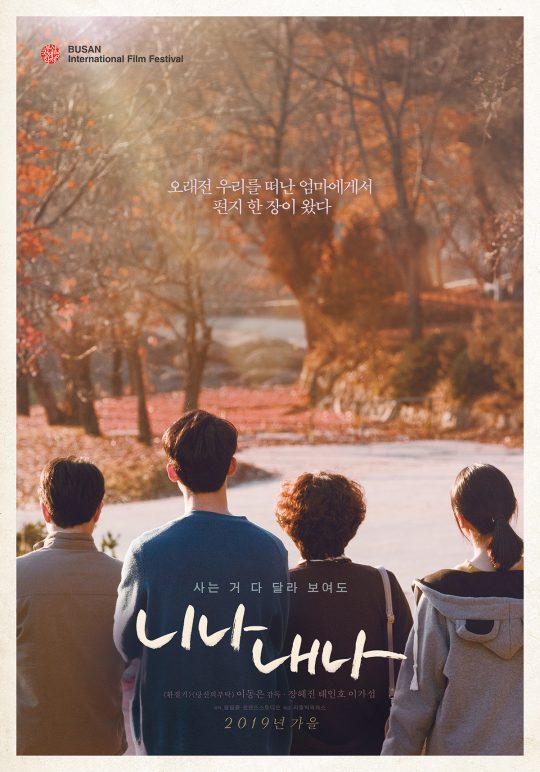 니나 이미지