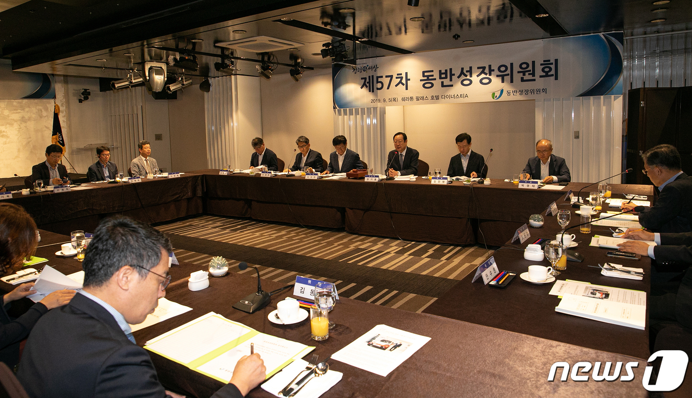 가정용연료소매업 이미지