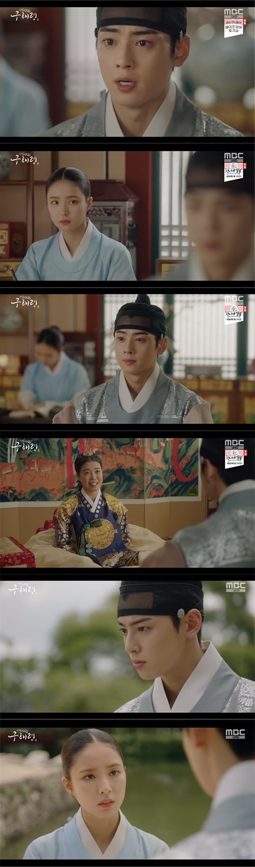 In the MBC drama The New Entrepreneur Rookie Historian Goo Hae-ryung, which was broadcast on the afternoon of the 4th, a shadow was drawn on the love front of Lee Rim (Cha Eun-woo) and Rookie Historian Goo Hae-ryung (Shin Se-kyung).On this day, Lee was looking at the house of Rookie Historian Goo Hae-ryung. Rookie Historian Goo Hae-ryung was surprised and said, It is only a place where the girls are.In the advent of Lee Rim, Rookie Historian Goo Hae-ryung hastily cleared the room.Irim looked around the room carefully, and Rookie Historian Goo Hae-ryung asked, Why are you so scoured, youre not new?Lee said, At that time, it was a Gussari room and now it is my GLOW room.Rookie Historian Goo Hae-ryung said, Are you planning today? And Irim said, What if you have decided. I want to see it every day.I do not have a priest or a coroner, he said, wrapping his waist and hugging him.Minbonggyo (Lee Ji-hoon) filed an impeachment appeal of sex censorship (Ji Gun-woo) for the reason of the disclosure of the contents of the rebuke.But he did not know what he had said. Minbonggyo strongly expressed to his angry colleagues, The fact that sex censorship was guilty is unchanged.Lee Rim and Rookie Historian Goo Hae-ryung, who continued their sweet secret love, went on a date for the sparsely populated sperm.At the end of the day, Oh Eun-im (Lee Ye-rim) and Hearan (Jang Yu-bin) were resting for a while.When did you two meet? He said, Did you even hold your hand and kiss it?Rookie Historian Goo Hae-ryung said, It never happened, but Irim said, I did it.Rookie Historian Goo Hae-ryung has already been in the country, so please do not take the dinner, but just leave the work.At this time, the Nine of the Green Sea also overheard the conversation, and Rookie Historian Goo Hae-ryung picked up our Sejo of Joseon.I have such a pretty face, and all the men would have been laughing. Oh Eun-im and Hurran said, Sejo of Joseon is a good-looking man even if you look at it sideways.Its good to have a colleague who can now talk about Sejo of Joseon, said Rookie Historian Goo Hae-ryung, who caught secret love.Irim also expressed his affection more actively to Rookie Historian Goo Hae-ryung.The name kissed Rookie Historian Goo Hae-ryungs mouth.Although the relationship between the two was ripe, Lee Tae (Kim Min-sang) prepared for the wedding of Sejo of Joseon.However, he said, I allowed the Wedding Bible of the city, but I do not intend to leave it to the master.Heo Sam-bo (Sung Ji-ru) informed Irim immediately of this fact: We set up a ritual service in the royal family because of the unmarried Taoyuan, who is full of horns, and prepare for Wedding Bible.Rookie Historian Goo Hae-ryung heard this, and left the post saying I am reducing it; Irim followed, and said, I dont marry anyone.If youre the same as me, said Rookie Historian Goo Hae-ryung, but the price of my heart is to live as a lady for the rest of my life.Lee went to see the presbytery and took Rookie Historian Goo Hae-ryung to meet Mr. Lim.I already have a GLOW in my mind, said Lee. I love it so deeply that I do not want it or anyone else.Cha Eun-woo and Shin Se-kyung were proud of their devotion to the people of the court and the people of the court, and they grew up in earnest, but they were met by Danger, who had to break up with the Wedding Bible hosted by the royal family.Fortunately, Cha Eun-woo is courageous to Confessions my love, and it stimulates the curiosity that the two can complete the romance by crossing the identity difference of Sejo of Joseon and the officer.Photo  MBC Broadcasting Screen
