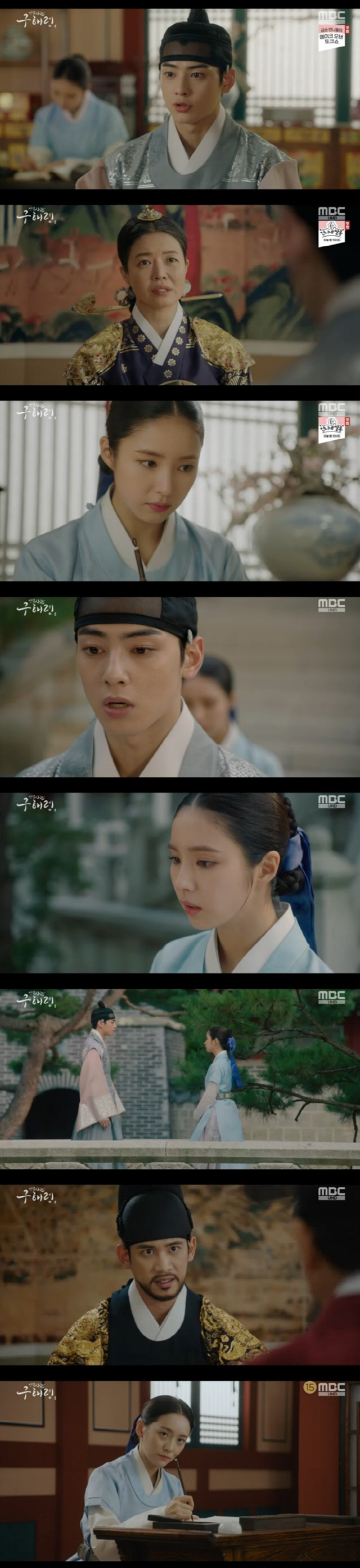 The new cadets, Na Hae-ryung, Shin Se-kyung and Cha Eun-woo, eventually parted ways.In the MBC drama Na Hae-ryung, which was broadcast on the 5th, Na Hae-ryung and Lee Lim (Cha Eun-woo) were drawn to meet the breakup DDanger.Na Hae-ryung and Irim, who came to romance with an unexpected Wedding Bible name.Lee then heard an order to set up the Garyecheong by Lee Tae (Kim Min-sang) of Hamyoung-gun, Hyunwang, and visited Dae-han Lim (Kim Yeo-jin) and asked, Please stop the marriage, there is a GLOW already in your heart.But I will not ask who the GLOW is. You do not have to know the name that goes by.The Taoist is the Sejo of Joseon in this country before being a man, and the marriage of Sejo of Joseon is not a private affair.How can you make me teach such a thing? I know how sad you are, but do not miss the ambassador of the human land.That is the way to do it for the Taoyuan and for the GLOW Lee then shouted to Na Hae-ryung, who seemed to be uncomfortable unlike himself, Is this a situation for you now? Show me what you feel?Na Hae-ryung said, I am noticing that I will be angry with Mama. What was Mama thinking?If Mama had accepted the request, did you think it would be enough to reveal my name and drag me to Wedding Bible regardless of my heart and will?I have made it clear that I do not want to live my whole life as a couple in the book. Nevertheless, Irim said, I do not care if you do not want it. Stay with me.Otherwise, will I lose you? and Tell me honestly that you do not want me to marry another GLOW, but Na Hae-ryung said, Its a fish name.Follow me, he said, then turned cold.Since then, regardless of Na Hae-ryung and Irims mind, the Wedding Bible preparations have been fast.Na Hae-ryung was in charge of Lee Rims Wedding Bible course record.Na Hae-ryung, who tried to pretend to be okay in front of Lee, resigned to his ironic fate, drank alone and soothed his sick mind.However, Song Sa-hee (Park Ji-hyun) was nominated as a couple under the leadership of Min Ik-pyeong (Choi Deok-moon).I do not intend to marry Sejo of Joseon, he said, but Min-pyeong declared, Become a couple of Sejo of Joseon. Lee Jin (Park Ki-woong) was confused about this fact.Song and Lee Jin stayed up all night talking about what might be the last time, but the courtesans were in controversy when they saw Song Sa-hee coming out of the palace in the morning.Sejabin revealed his Danger to Song Sahee and said, Do not be confused.I do not want you to be your person no matter what you do, said Song Sahee. I just wanted the degradation to know my mind.I do not regret my life even if it can be ruined. Irim, who was in the Wedding Bible preparation, continued to struggle with Na Hae-ryung.Irim, who recalled the moments of happiness with Na Hae-ryung, eventually visited Na Hae-ryung during the night.If you do not want to live as the wife of Sejo of Joseon, I will not be Sejo of Joseon. Lets go to a place where no one knows and live happily together. But Na Hae-ryung, rejecting reality is not a novel, said meekly, go back, Im the only one who can do this much.Irim once again caught me saying, You are everything to me, but Na Hae-ryung refused to say, Im sorry, Im not.