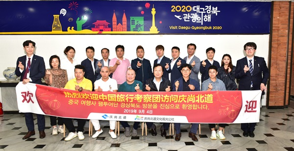 중국여행사 이미지