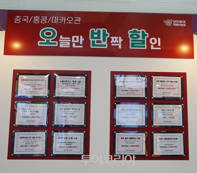 모든 여행 이미지