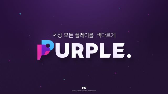 퍼플 이미지
