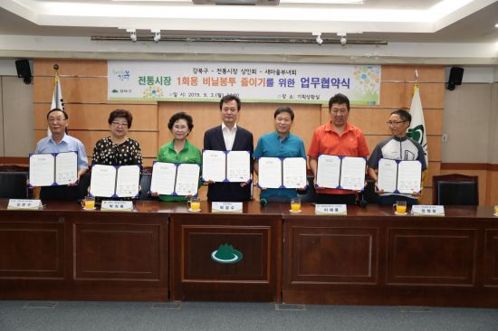 강북슈퍼 이미지