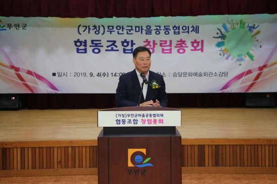 아시아문화 협동조합 이미지
