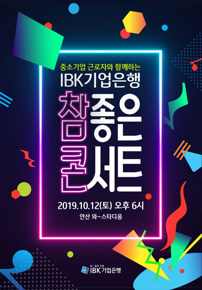 좋은콘서트 이미지