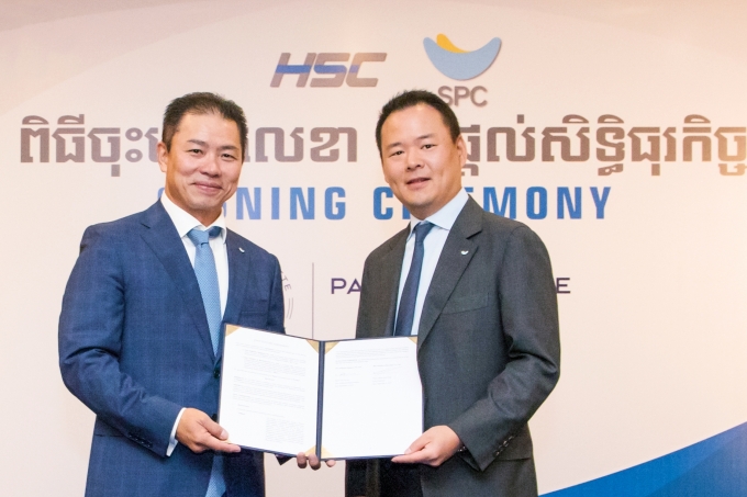 에이치에스씨(HSC) 이미지