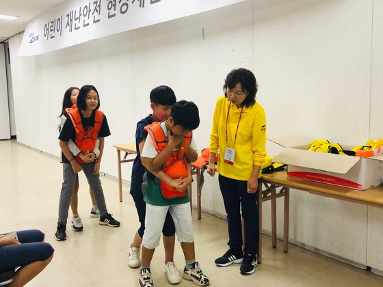 전국안전교육협회 이미지