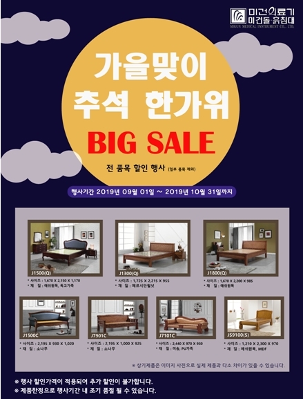 미건 이미지