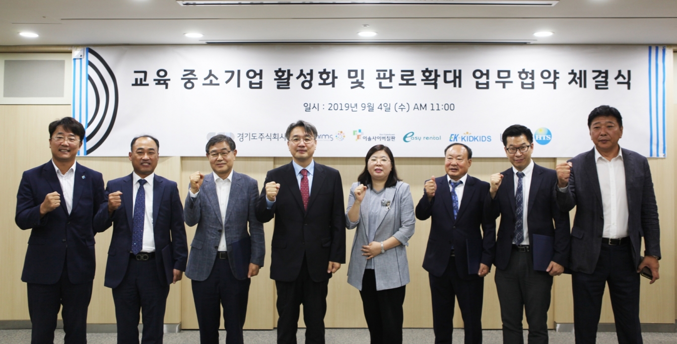 주식회사 네오글로벌 이미지