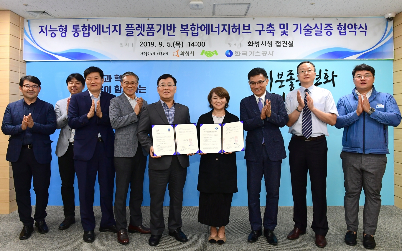 화성에너지 이미지
