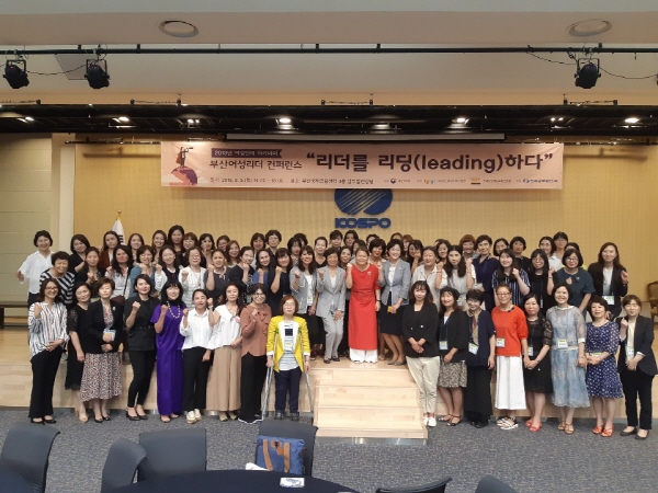 한국리더역량개발원 이미지