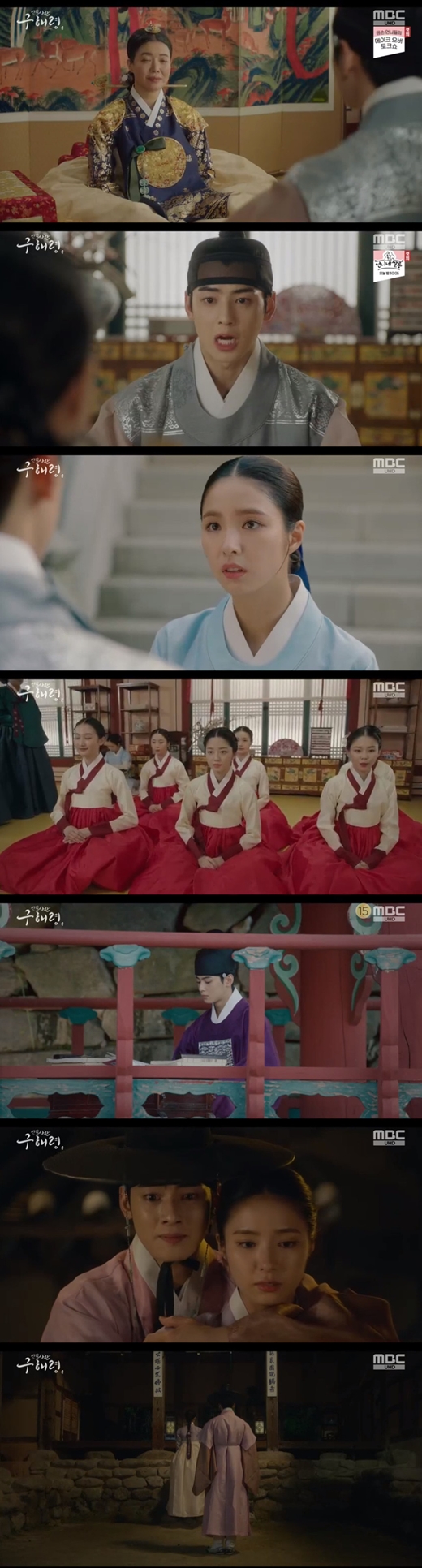 New officer Rookie Historian Goo Hae-ryung Shin Se-kyung rejected Cha Eun-woos heart.In the MBC drama The New Entrepreneur Rookie Historian Goo Hae-ryung (directed by Kang Il-soo Han Hyun-hee, the playwright Kim Ho-soo), which was broadcast on the 5th night, Rookie Historian Goo Hae-ryung, who rejects Lee Lims mind, was portrayed.On this day, Lee Lim asked Dae-bae (Kim Yeo-jin) to collect the land order, but he was rejected.Irim told Rookie Historian Goo Hae-ryung to tell her heart.Rookie Historian Goo Hae-ryung said: Im telling you, I dont want to live as a couple in the ear, I dont want to be there.Min Woo-won (Lee Ji-hoon) told Rookie Historian Goo Hae-ryung: From today, go to the old Kwonji as a contrast.Take charge of the ceremonial record of Sejo of Joseon.Rookie Historian Goo Hae-ryung saw the eldest daughter of Sobaek Sun, who had been contrasting since the first house.Rookie Historian Goo Hae-ryung was struggling to drink on the night he returned from his entrance examination at the house.Song Sa-hee (Park Ji-hyun) went to see the seating court in anger at the fact that he suddenly heard it in the three-way house. Song Sa-hee asked, What happened? Song Sa-hee said, I am in the empty seat.I have no intention of marrying Sejo of Joseon. The left-winger replied, You came to me to be my family, and I decide how to write.Song had to enter the palace, but instead of going to the palace, he went to the temple. Song went to see the left seat again.Song Sa-hee entered the Donggungjeon. The Se-ja (Park Ki-woong) was pushed into Song Sa-hee. Song Sa-hee said, I wanted Choices right to have it, not what I wanted.I wanted to live with my Choices without being swayed by anyone. I believed that I could live with her.I went to my life, not to leave it all in his hands. You think I got what I wanted. My life isnt mine.I realized how miserable my heart is. Irim was struggling to imagine the future with Rookie Historian Goo Hae-ryung.Irim visited Rookie Historian Goo Hae-ryung at night; Rookie Historian Goo Hae-ryung said, Go back.Lee Lim held such a Rookie Historian Goo Hae-ryung, who said, Ill throw it all away.If you dont want to live as the wife of Sejo of Joseon, Ill do it. I can throw it away. Irim said, You can go to a place where no one knows. We are happy in a place where no one knows. Just go what you want to do and I just stay with you.Just like that, he added.Rookie Historian Goo Hae-ryung said: Reality is not a novel; it may be a beautiful ending in a novel, but reality is different.I am living with my baggage in my mind all the days of my life that do not end even if I cover the book.Lee said that he could live like that, but Rookie Historian Goo Hae-ryung said, We will be tired over time.I am tired and tired, and someday I hate each other and I will live with regretting Choices of this day. Irim said, I swear I will not do that, but Rookie Historian Goo Hae-ryung said, I am not Mama, but I do not believe me.If I suddenly have a very small regret... ...and it grows so that I blame Mama and hate her... ...can you bear it?Rookie Historian Goo Hae-ryung said: So go back, Im just this much person, meet someone with the same heart and live loved.Thats what Mama can do, he said.