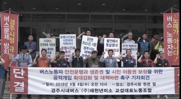 새천년운수 이미지