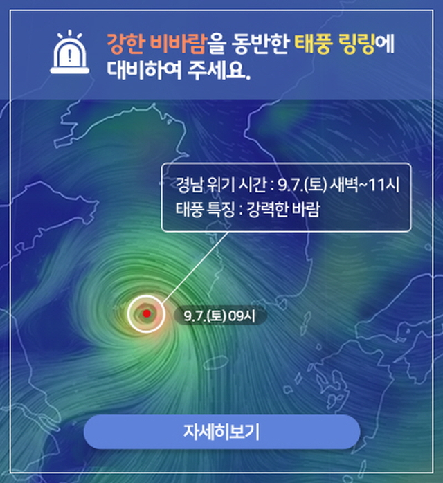 링링모바일 이미지