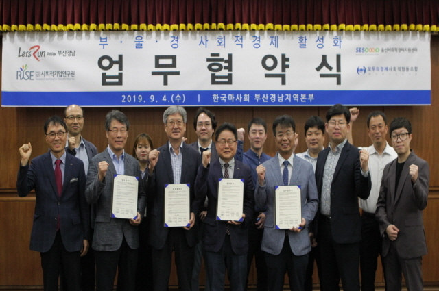 울산사회경제연구원 이미지