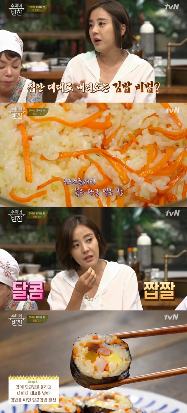 수미김밥 이미지