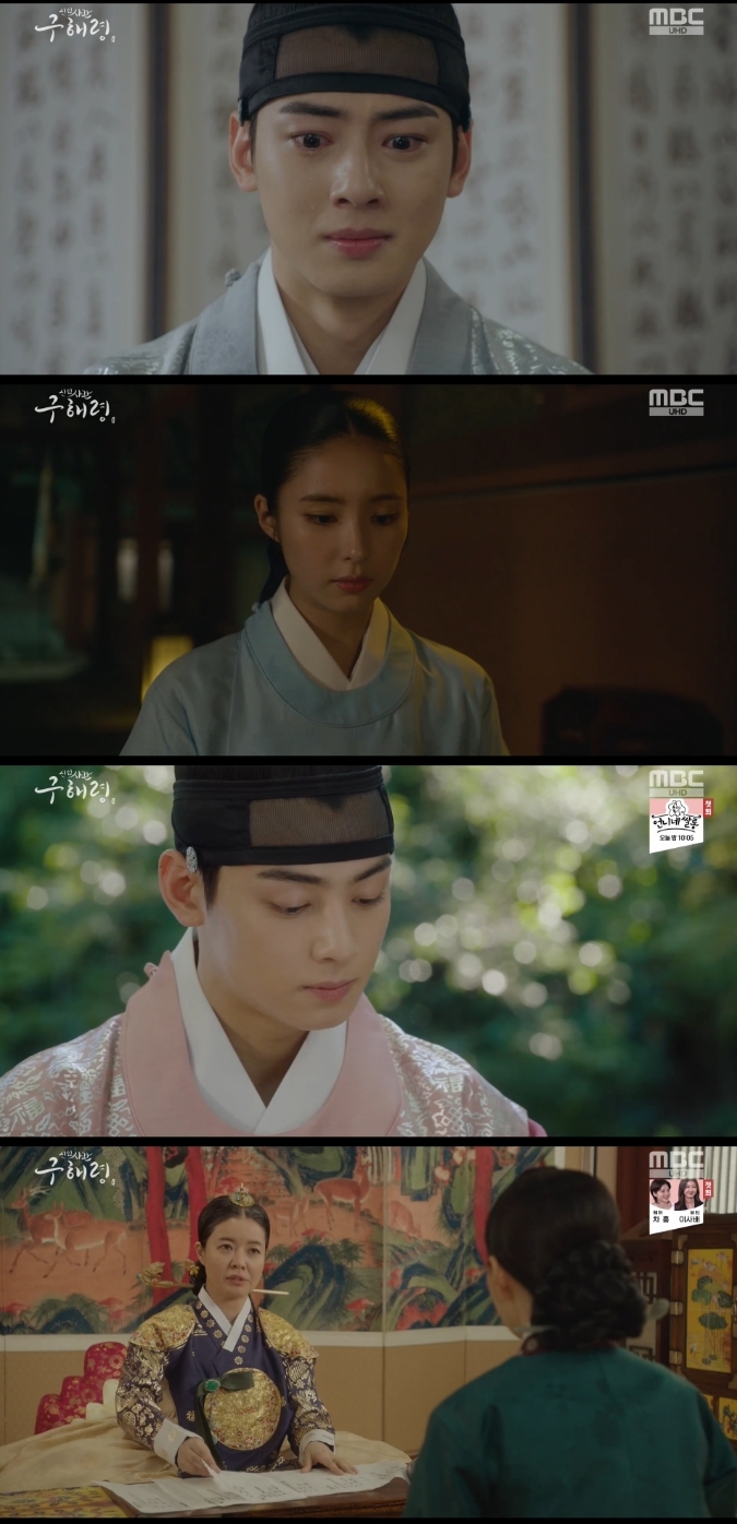 Shin Se-kyung and Cha Eun-woo of Newcomer Rookie Historian Goo Hae-ryung have been separated.In the MBC drama The New Entrepreneur Rookie Historian Goo Hae-ryung (playplayed by Kim Ho-soo / directed by Kang Il-soo, Han Hyun-hee / produced Green Snake Media) broadcast on the 5th, Lee Rim (Cha Eun-woo) visited Lim (Kim Yeo-jin) in preparation to prevent his sadism.On this day, Lee knew that a ceremony for his marriage was set up and took Rookie Historian Goo Hae-ryung (Shin Se-kyung) to visit Mr.Irim said, I have a request for Mama. Please take the house and stop my marriage. I already have a GLOW in my heart.I do not want anyone other than GLOW because I am so deeply in love. But Mr. Daehan said, I dont ask who that GLOW is, because you dont have to know the name that goes by.The Taoist is the Sejo of Joseon in this country before being a man, and the marriage of Sejo of Joseon is not a private affair but a national history.How can you make me teach such a natural thing? In addition, Mr. Lim said, Leave your mind with your heart and become proud.It is the way to do the Taoyuan and the GLOW. Rookie Historian Goo Hae-ryung wrote down the conversation between Lee and Lim.Rookie Historian Goo Hae-ryung then turned around saying, Im going to go now, and Irim said, Why are you not okay? What is so nonchalant and indifferent.Is this situation nothing to you now?Rookie Historian Goo Hae-ryung said, Was it enough to drag me to Wedding Bible regardless of my will? Im telling you.I do not want to live as a couple in the gate. I do not want to be there. Irim said, I dont care if you dont want me. Stay there or Ill lose you. Be honest. You dont want me to marry anyone.Not one is OK, he quipped; however, Rookie Historian Goo Hae-ryung said, its a fish name, follow me.Lee Lim, who was left alone, shed tears and Rookie Historian Goo Hae-ryung was also alone.=