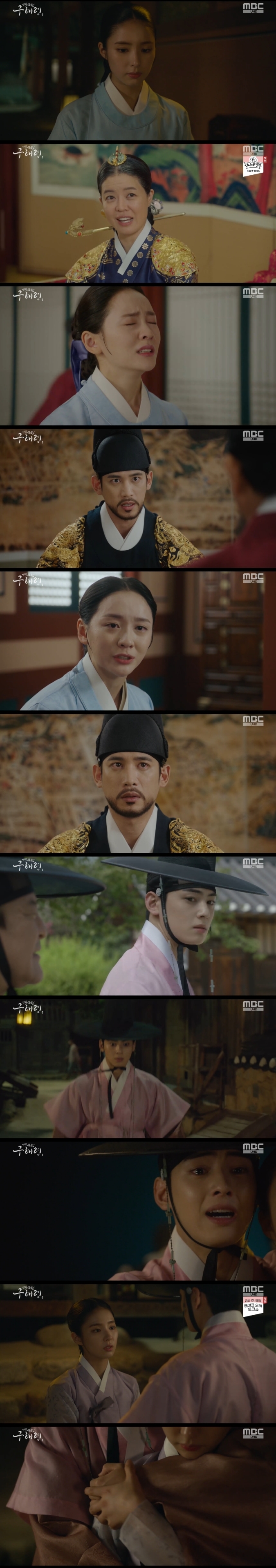 Newcomer Rookie Historian Goo Hae-ryung Shin Se-kyung and Cha Eun-woo continued their heartbreaking love.In the MBC drama The New Entrepreneur Rookie Historian Goo Hae-ryung (directed by Kang Il-soo Han Hyun-hee, the playwright Kim Ho-soo), which was broadcast on the 5th night, the appearance of Rookie Historian Goo Hae-ryung (Shin Se-kyung), who finally rejected Lee Lims mind, was broadcast.Lee asked Cho (Kim Yeo-jin) to collect the house order, but he was rejected. Lee said, I will tell Rookie Historian Goo Hae-ryung what I am after.Rookie Historian Goo Hae-ryung said: Im telling you, I dont want to live as a couple in the ear, I dont want to be there.Min Woo-won (Lee Ji-hoon) told Rookie Historian Goo Hae-ryung: From today, go to the old Kwonji as a contrast.Please take charge of the ceremonial record of Sejo of Joseon.Rookie Historian Goo Hae-ryung saw the eldest daughter of Sobaek Sun, who had been contrasting since the first house.Rookie Historian Goo Hae-ryung was suffering from drinking alone every night he returned from his entrance examination at the house.Song Sa-hee (Park Ji-hyun) went to see the left-wing court in anger at the fact that he suddenly heard at Samgantaek. Song Sa-hee asked, What happened?Song asked for the fact to be withdrawn, but the left-handed person said, You came to me to be my family. I decide how to use it.The news was told by the tax collector (Park Ki-woong) as if to push Song Sa-hee: I wanted Choices rights, not what I wanted. Do you really think I got what I wanted?My life is not mine. How miserable my heart is to realize it. Irim was struggling to imagine the future with Rookie Historian Goo Hae-ryung.Lee did not control the mind of Rookie Historian Goo Hae-ryung and went to Rookie Historian Goo Hae-ryung.But Rookie Historian Goo Hae-ryung said go back: Irim hugged such Rookie Historian Goo Hae-ryung from behind.Irim said, Ill throw it away, if you dont want to live as the wife of Sejo of Joseon, Ill do it. Im not Sejo of Joseon.I can throw it away, Irim said. Lets go somewhere where no one knows.Rookie Historian Goo Hae-ryung said: Reality is not a novel; it may be a beautiful ending in a novel, but reality is different.We will be tired and tired as time goes by, and we will be tired and tired and someday we will hate each other and regret the Choices of this day. The two separated secretly shed tears.=