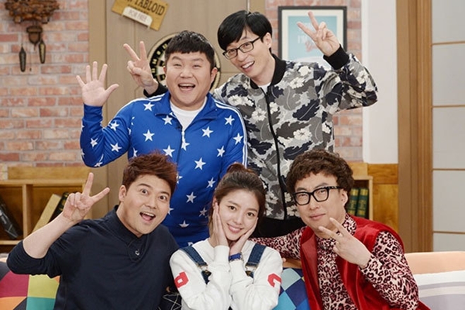 해피투게더 이미지