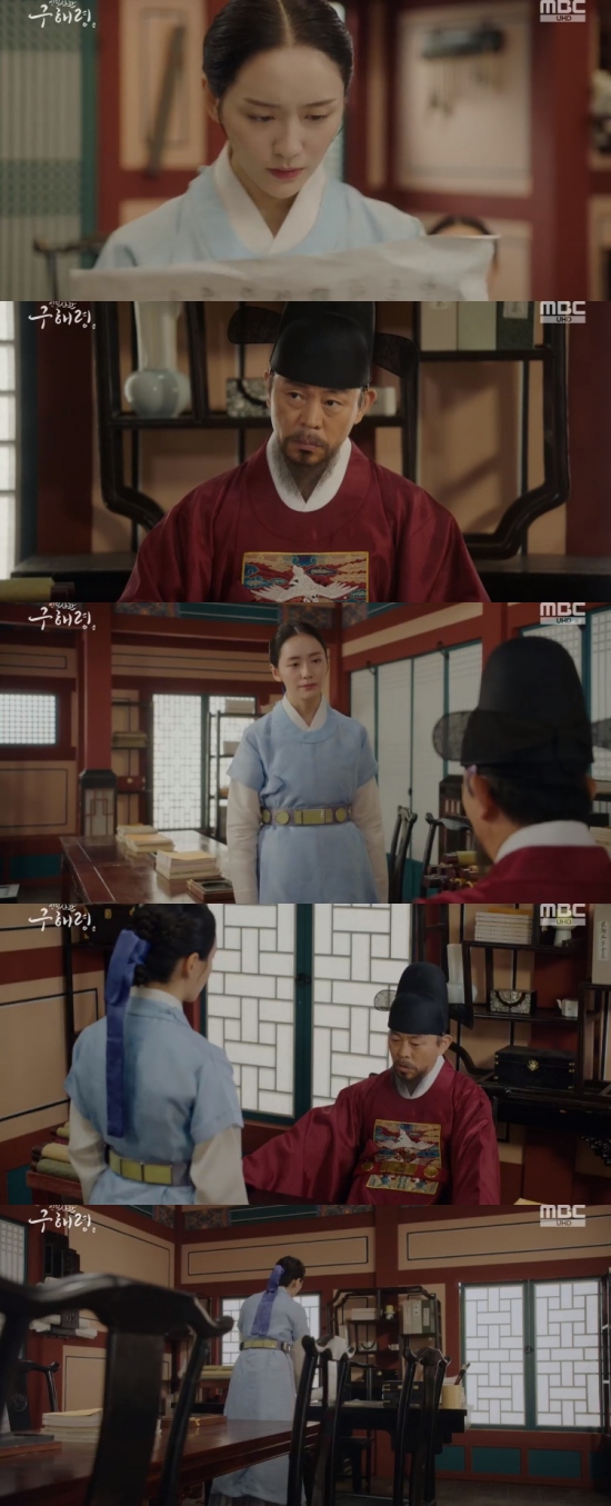 The new officer, Na Hae-ryung, was put in a position to marry Cha Eun-woo.In the 31st episode of MBCs Na Hae-ryung, which was broadcast on the 5th, Song Sa-hee (Park Ji-hyeun) was nominated as a couple of Lee Rim (Cha Eun-woo).On this day, Min Ik-pyeong (Choi Deok-moon) made a hand to let Song Sa-hee enter the three-way house, and Ahn Sa-hee went straight to Min-ik-pyeong and said, What happened? Please step down.I do not intend to marry Daewon Daegun. But Min-pyeong said, You came to me first to be my family. I decide where you need it and how you use it.My decision now is that you will become a couple of Daewon Daegun. Song Sa-hee said, What kind of use do you mean by being a couple? Min-pyeong left the post saying, I will find out. In the end, Song Sa-hee remained alone.Photo = MBC Broadcasting Screen