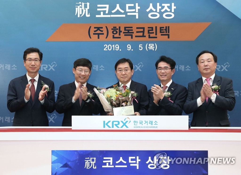 크린텍 이미지