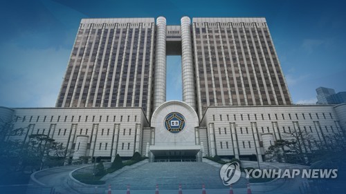 서울중앙지방법원(CG) [연합뉴스TV 제공]