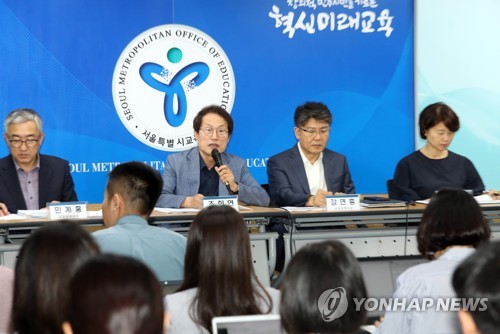 초3,중1 모든 학생 기초학력 진단검사 실시한다 (서울=연합뉴스) 정하종 기자 = 5일 오후 서울 서대문구 서울시교육청에서 조희연 서울시 교육감이 '2020 서울 학생 기초학력 보장 방안'을 발표하고 있다. chc@yna.co.kr