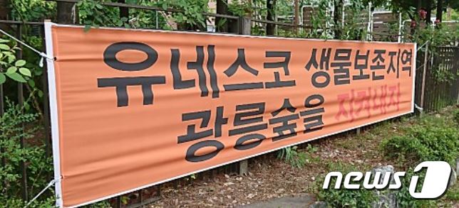 광릉산업개발 이미지