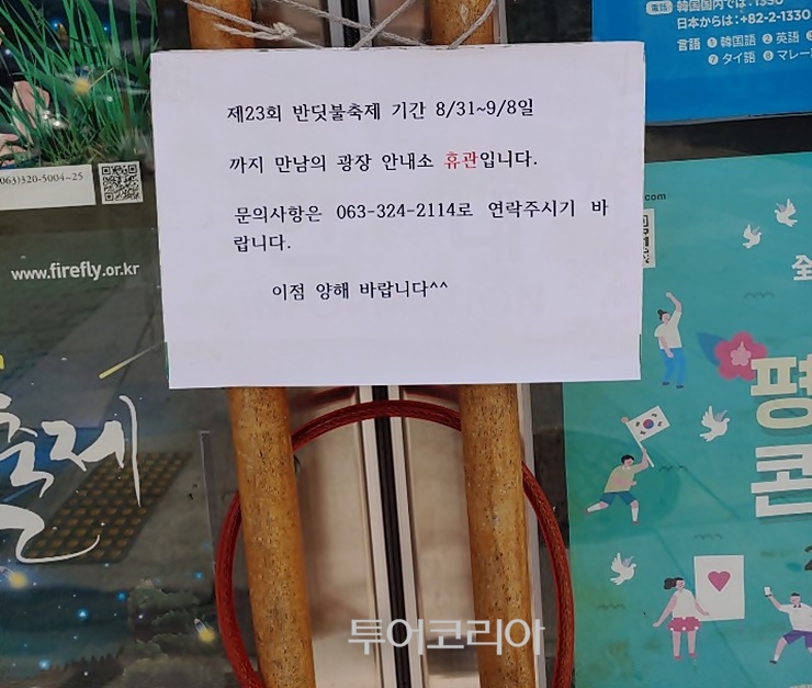 안내소 이미지