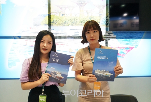 낭만여행 이미지
