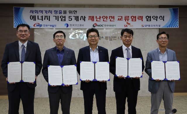 북상가스 이미지