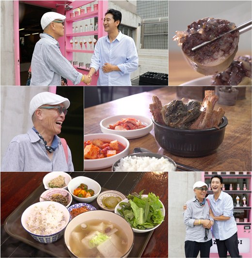 다정백반 이미지