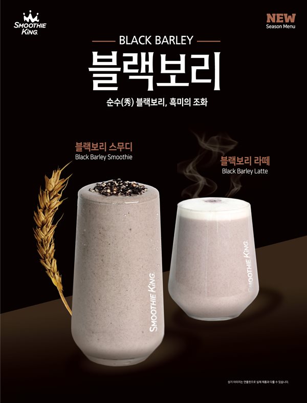 (주)푸드킹 이미지