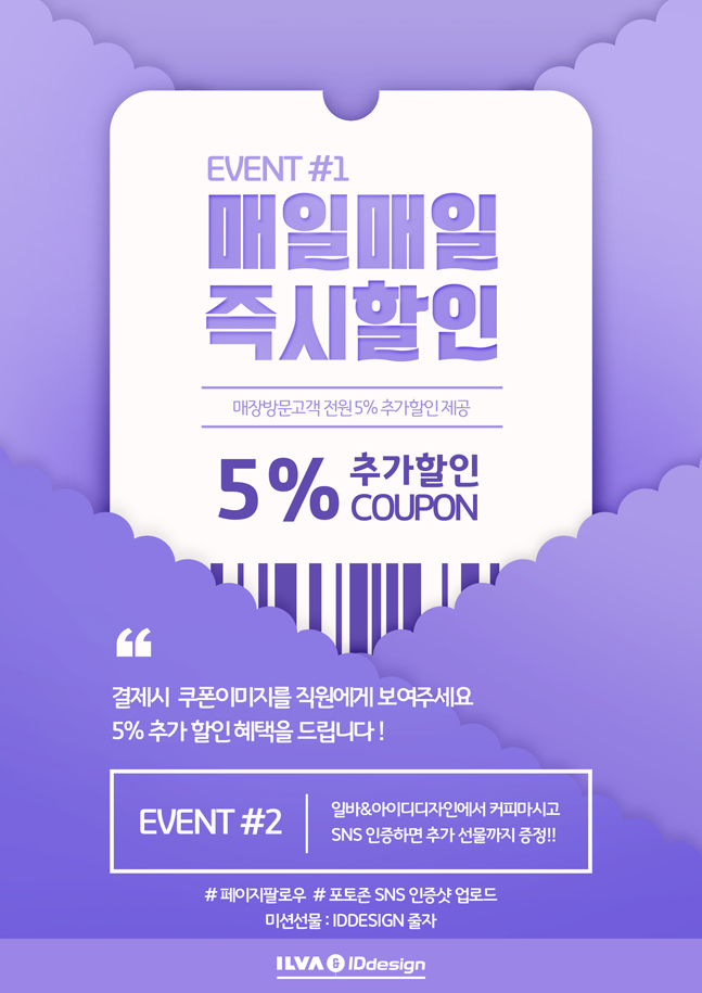아이디 이미지