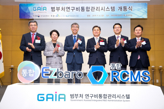 하나로관리시스템 이미지