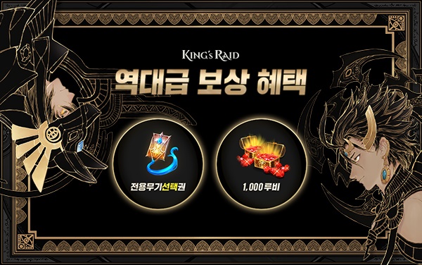 킹스 이미지