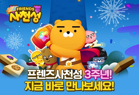 사천성 이미지