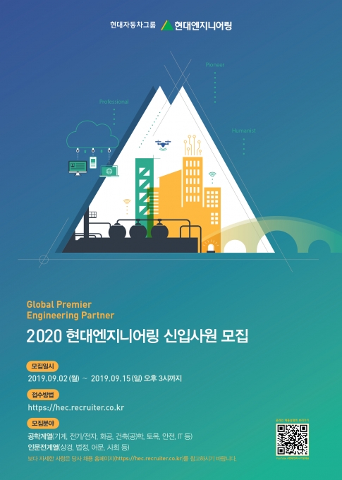 인성엔지니어링 이미지
